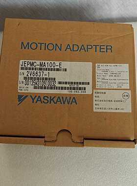 议价安川全新JEPMC-MA100-E原装正品现货