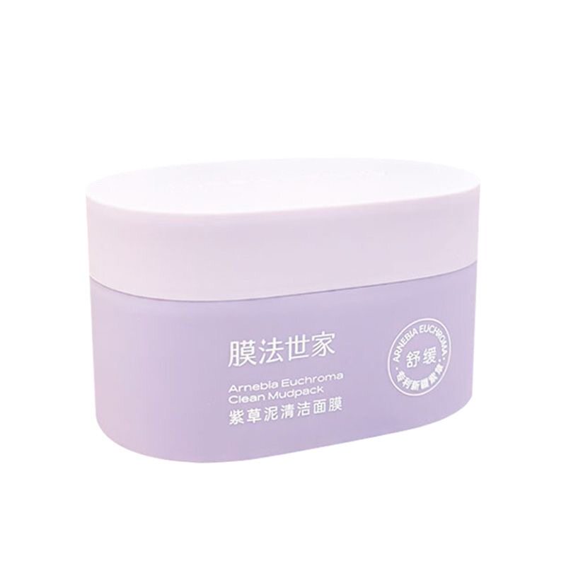 去黑头敏感肌控油涂抹泥膜