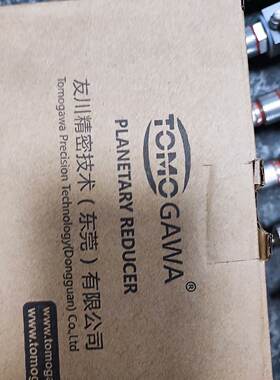 溢价-TOMC友川TBZ-060-3-14BK14   减速头