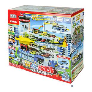 官方正版TOMY多美卡汽车大楼停车场电动轨道套装玩具合金小汽车