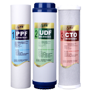 净健净水器滤芯通用家用ro膜反渗透10寸pp棉过滤器净水机滤芯套装