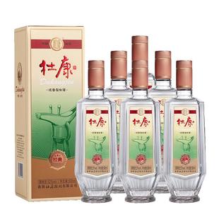 杜康经典酒52度浓香型白酒500ml*6瓶整箱装送礼自饮宴请