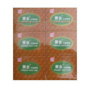 丰顺黄金正宗手工陈皮姜糖芝麻硬糖老姜糖姜汁糖生姜糖果零食