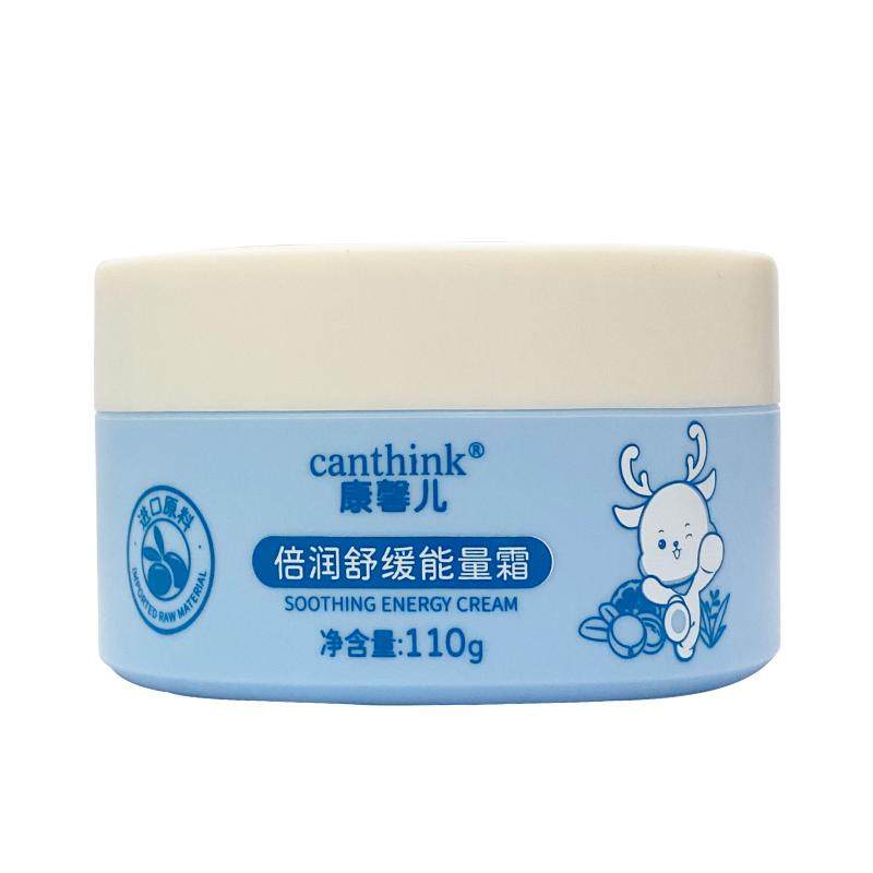 canthink康馨儿倍润舒缓能量面霜