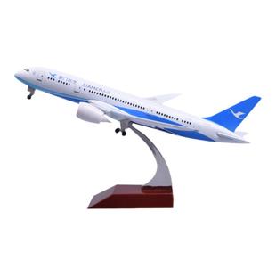 18cm厦门航空厦航787仿真拼装合金客机模型飞机航模礼物男生摆件
