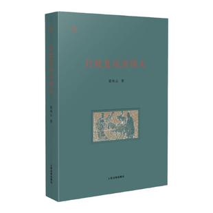 正版 行政复议法讲义 梁凤云 人民法院出版社 行政复议法实务 中国行政法学者行政执法和行政审判实务人员重要参考书籍