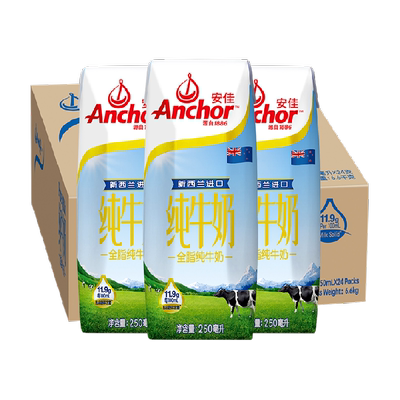 安佳进口全脂纯牛奶250ml×24盒