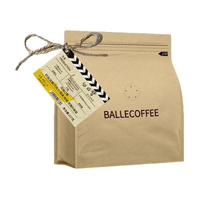 巴莱咖啡意式拼配四国拼配咖啡豆