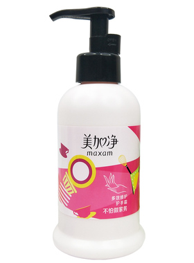 美加净护手霜175ml大瓶按压
