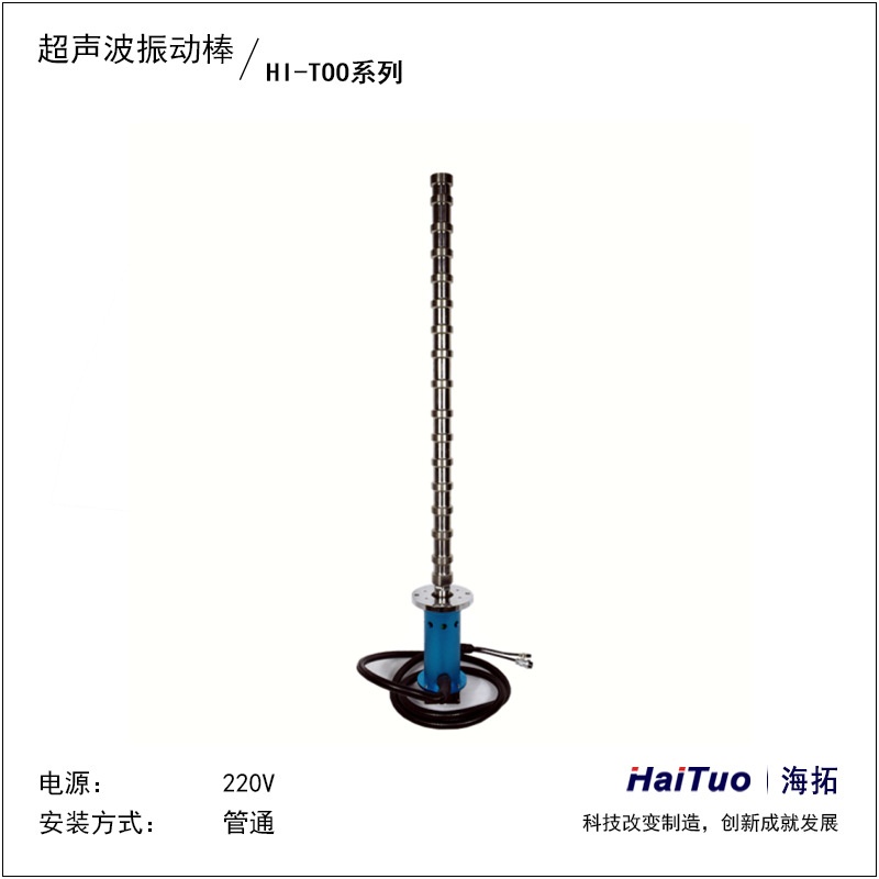 超声波震棒油脂乳化石墨烯分散机细胞破碎仪中药提取设备