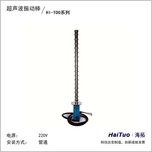 香茅草超声波低温萃取 外循环浓缩设备 工业用超声波振动棒