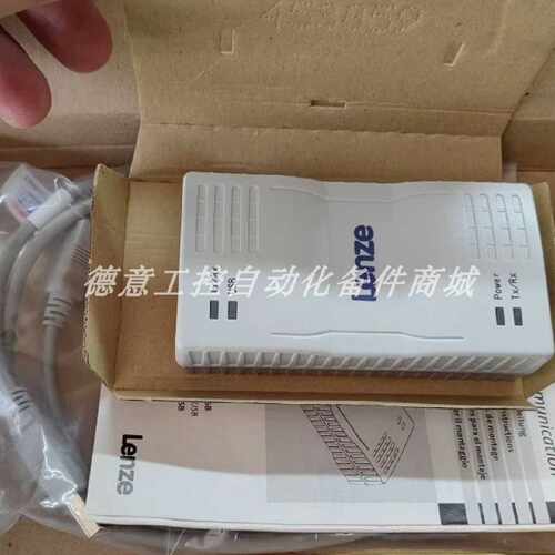 议价E94AZCUS 伦茨 LENZE 诊断配接器 实物拍摄全新原装正品现货