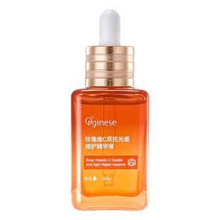 玫瑰精华油液面部紧致抗皱抗衰老淡纹美vc去黄提亮白以油养肤补水