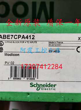 议价ABE7CPA412 TSXCAP030 TSXCAP100 全新正品现货 模块议价
