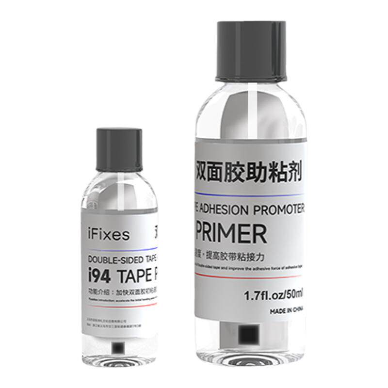 手机维修助粘胶水 强力双面胶助粘剂 液晶屏幕边框胶辅助增加粘性