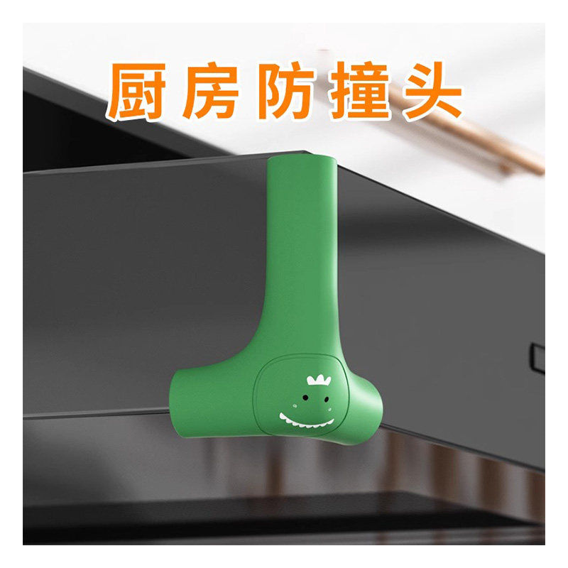 硅胶抽油烟机防撞护角厨房防磕碰垫防碰头保护套桌子安全贴直角套