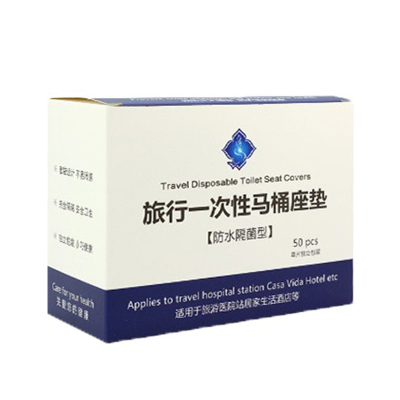 旅行衣物收纳袋 防水袋 行李箱整理袋密封袋套装一次性马桶垫便携