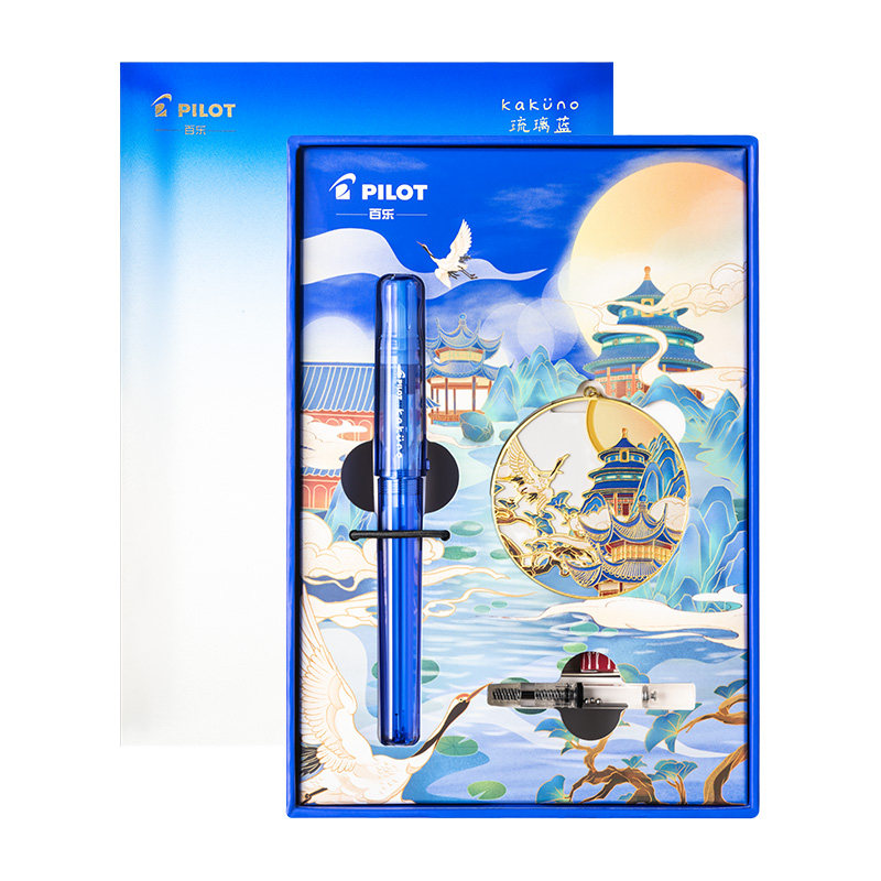 PILOT/百乐笑脸琉璃蓝限定钢笔