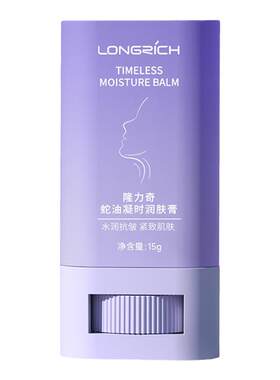 隆力奇美颈棒淡化颈纹
