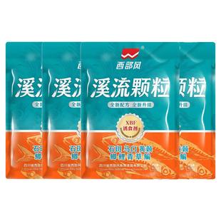 钓鱼王地狱猫颗粒西部风牛B颗粒111打窝料鱼饵鲫鱼打窝颗粒0
