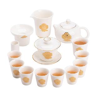 苏氏陶瓷(SUSHI CERAMICS)羊脂玉瓷描金福佑茶具套装悬停盖碗