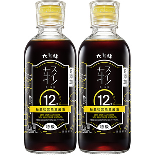 欣和六月鲜12克轻盐松茸酿造酱油280ml*2 清蒸白灼汁去腥提鲜蒸鱼