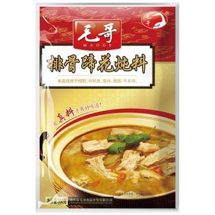 重庆特色美食毛哥排骨蹄花汤炖料350g火锅底料炖排骨汤煲汤调味料