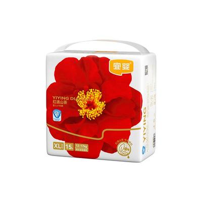宜婴弱酸红山茶花纸尿裤迷你装小内裤超薄试用装尿不湿透气拉拉裤