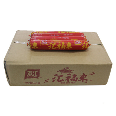 双汇火腿肠汇福来整箱烤肠即食