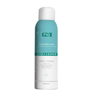 敷益清玻尿酸喷雾300ml*2瓶