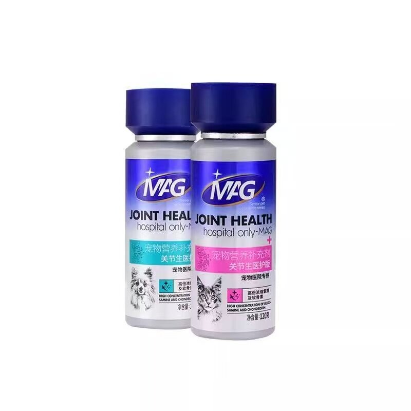 MAG狗猫鲨鱼软骨素医护版宠物犬猫钙片补充钙关节生养护版120g