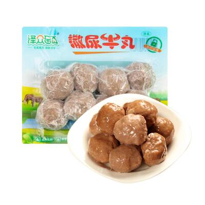 泽众撒尿牛肉丸清真食品爆汁肉丸