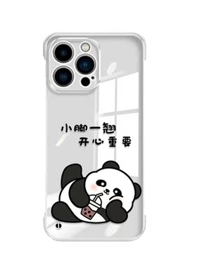 超薄透明无边框在线自主定制图案