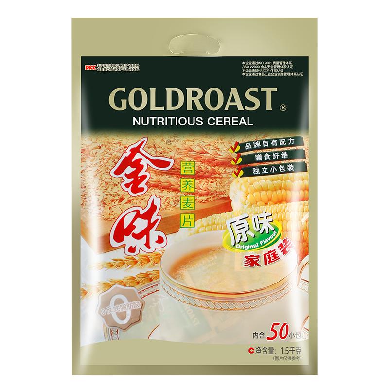 金味营养经典麦片家庭装1500g