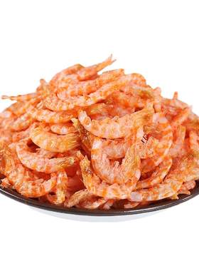 南极磷虾即食海米非特级淡人食用