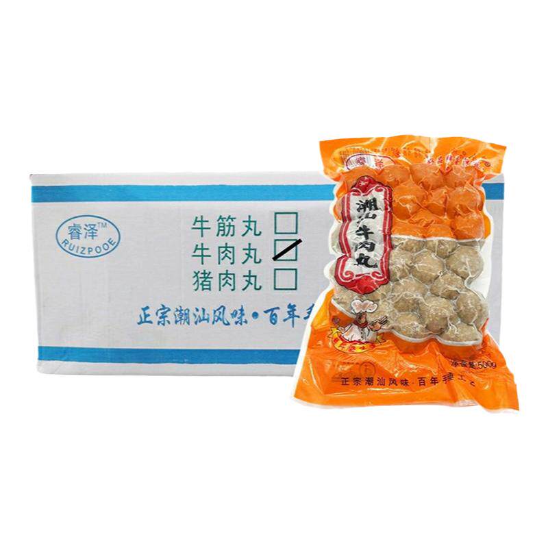 手打牛筋丸潮州牛肉丸牛肉丸睿泽