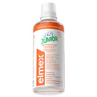 elmex艾美适少儿漱口水6-12岁少儿防蛀防龋齿温和含氟漱口水400ml