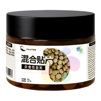 Coralbay贴片鱼饲料缓释适口