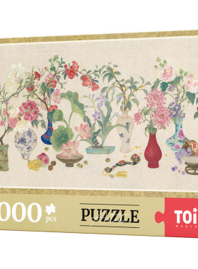 TOI图益拼图1000片共赴花朝