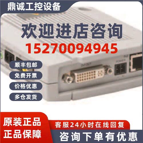 议价BNC转RJ45接口安讯士AXIS P7701 裸板解码器