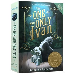 纽伯瑞金奖英文原版电影原著小说The One and Only Ivan独一无二的伊凡中小学课外阅读文学小说集伊万是一只好脾气的成年大猩猩