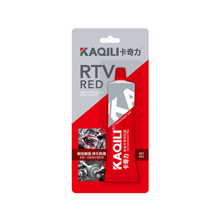 金固卡奇力免垫密封胶耐高温588红胶黑胶室温硫化型硅酮胶固化快