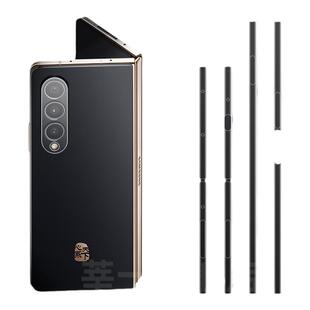 三星Zfold7边框膜fold6侧边膜W25手机膜高清磨砂防偷窥前膜超薄水凝软膜fold5外屏膜W24折叠屏专用F4全包适用