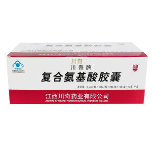川奇牌复合氨基酸胶囊200粒具有免疫力调节保健功能免疫低下者