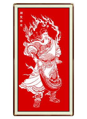 朱砂关圣帝君关羽关持刀公武圣