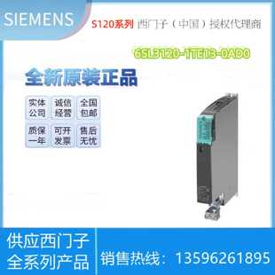 议价西门子S120 6SL3120-1TE13-0AD0单电机模块6SL31201TE130AD0