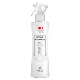 【淘秒】立白小白白顽渍喷雾衣领净顽固污渍去黄白衣物去污渍神器