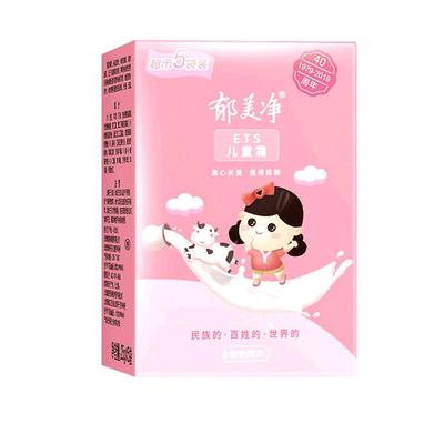 郁美净儿童霜袋装宝宝婴幼儿面霜润肤乳滋润保湿补水正品身体乳