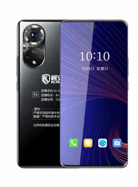 柯安盾Ex-SP70智能4G防爆手机 8+256GEx-SP18ll化工5G石油天然气