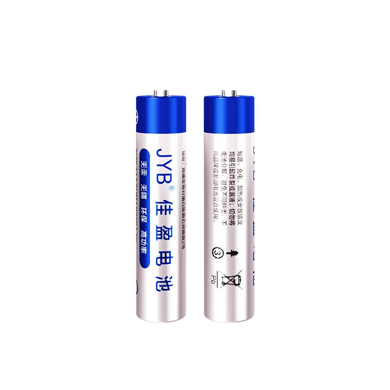 JYB银色中文5号7号碱性电池8粒卡装正品碳性AA电子秤计算器玩具